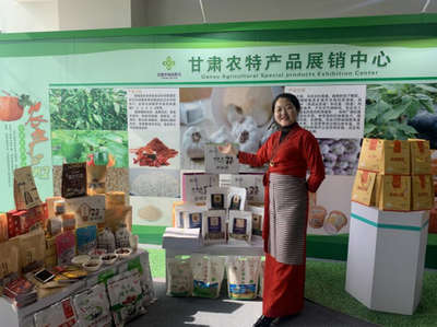 地道甘味甘肅館落戶江蘇省農副產品展示展銷中心，助推優(yōu)質農副產品跨省流通